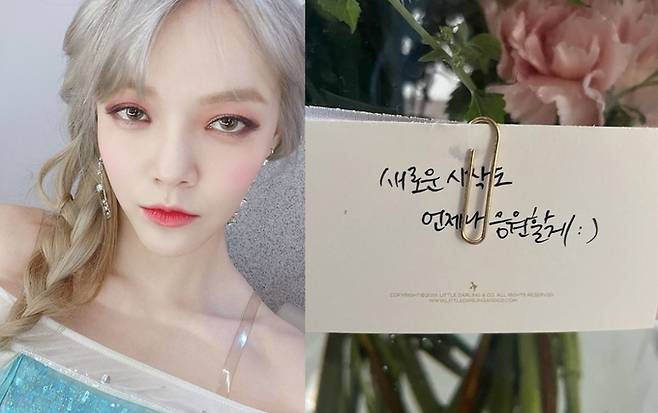 사진=신지민 인스타그램 캡처