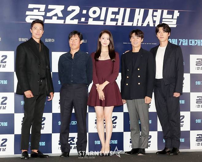 배우 다니엘 헤니, 유해진 윤아, 진선규, 현빈이 30일 오후 서울 용산구 아이파크몰 CGV에서 열린 영화 '공조2: 인터내셔날' 언론시사회 및 기자간담회에 참석해 포즈를 취하고 있다.  '공조2: 인터내셔날'은 글로벌 범죄 조직을 잡기 위해 다시 만난 북한 형사 '림철령'(현빈 분)과 남한 형사 '강진태'(유해진 분), 여기에 뉴페이스 해외파 FBI '잭'(다니엘 헤니 분)까지, 각자의 목적으로 뭉친 형사들의 예측불허 삼각 공조 수사를 그린 영화다. 2022.08.30 /사진=김창현 기자 chmt@