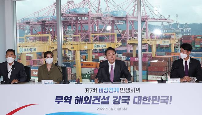 윤석열 대통령이 31일 경남 창원시 진해구 부산신항 한진터미널에서 열린 제7차 비상경제민생회의를 주재하고 있다./연합뉴스