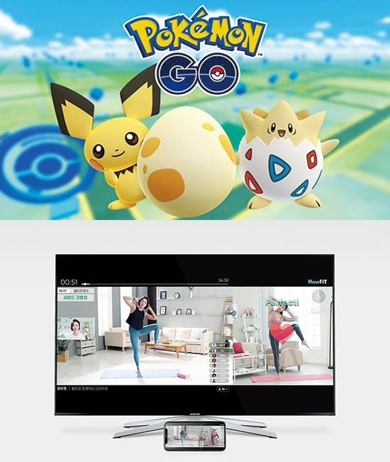 포켓몬고는 삼립 ‘포켓몬빵’ 열풍 등에 힘입어 올 7월 게임 부문 MAU 1위로 나타났다. (구글 제공),  신한라이프의 사내벤처에서 시작된 AI 홈트레이닝 앱 하우핏은 AI 동작인식 기술을 활용한 운동 코칭 서비스를 제공한다. (하우핏 홈페이지 갈무리)