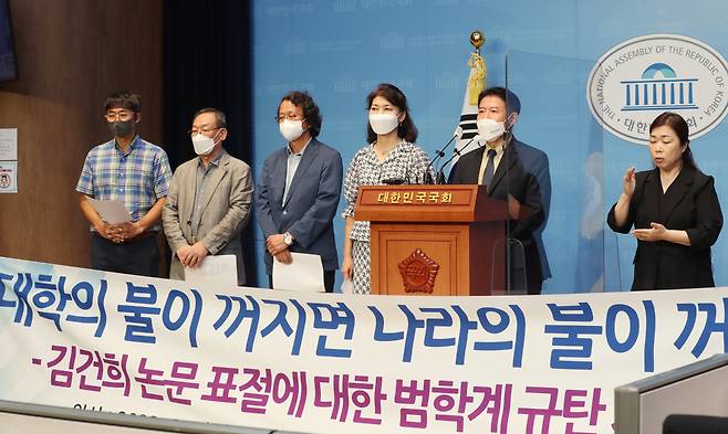 우희종 사회대개혁지식네트워크 상임대표(서울대 교수)가 지난 5일 국회 소통관에서 김건희 여사 논문 표절에 대한 범학계 규탄 성명을 발표하고 국민검증 돌입 등 항후계획을 밝히고 있다. 이날 회견은 한국사립대학교수회연합회와 전국국공립대학교수회연합회, 사회대개혁지식네트워크 등 학계 13개 단체가 참여했다. [연합]