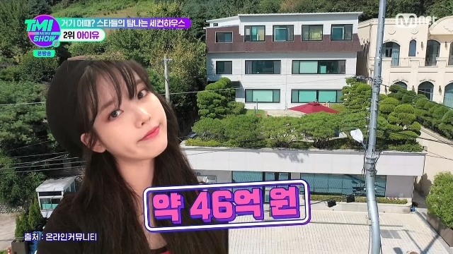 The IUs vast holdings of workplaces and homes have been unveiled.In the 27th Mnet entertainment TMI NEWS SHOW broadcast on August 31, I looked at The coveted Second House BEST 10 of the stars.The second place was the entertainer IU of entertainers who released the actors Lee Jae-wook and Han Hyo-joo.The IU has a private workplace of about 4.6 billion won in Gwacheon, Gyeonggi Province, as well as a marketing about 13 billion won of Cheongdam-dong Partment, which boasts the highest selling price in Korea.The IU also had a second house at Yangpyeong Station, where about 80 celebrities still live in the area, which was famous for Lee Young-aes residence.Yangpyeong station was especially popular with entertainers because of its good accessibility with Seoul.In the case of IU, it is known that Yangpyeong station was chosen for the rest of the family including the grandmother.The second house in the IU is a two-story former One house with an area of about 170 square meters; the IU purchased it for about 2.2 billion One.It is reported that the surrounding land was also purchased and 800 million One was added. The total cost of the second house is 3 billion One.