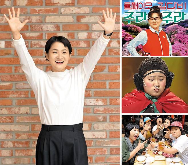 그녀 안에 개구쟁이도 있고 어른도 있다.. 김신영, 송해 후계자 된 이유