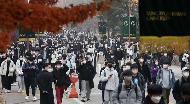 지난해 11월 21일 서울 종로구 성균관대 인문사회과학캠퍼스에서 논술고사를 마친 수험생들이 밖으로 나서고 있다. [사진 = 매경 DB]