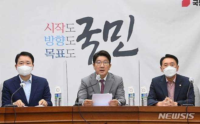 [서울=뉴시스] 전진환 기자 = 권성동 국민의힘 원내대표가 1일 서울 여의도 국회에서 열린 원내대책회의에 참석해 발언하고 있다. (공동취재사진) 2022.09.01.  photo@newsis.com