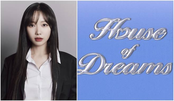 [서울=뉴시스] 류수정과 레이블 로고.2022.09.01. (사진 = 하우스 오브 드림스 제공) photo@newsis.com *재판매 및 DB 금지