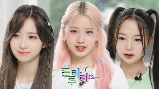 ▲ 라임라잇. 제공| 143엔터테인먼트