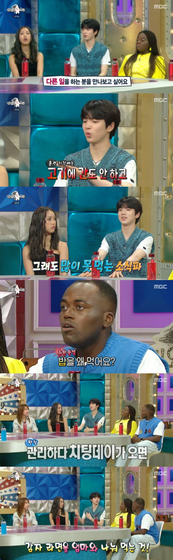 /사진='라디오스타' 방송화면