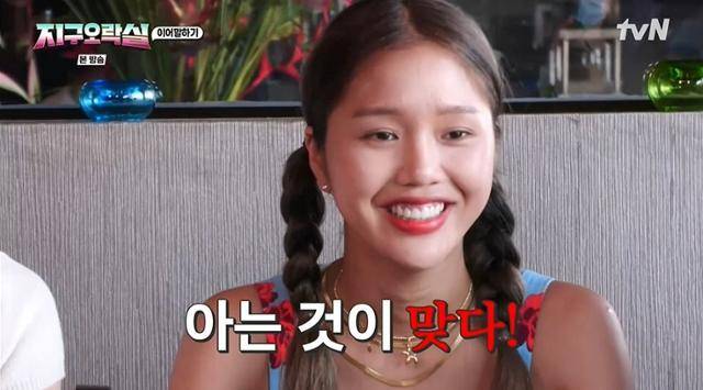 그룹 오마이걸 미미가 '뿅뿅 지구오락실'의 종영 소감을 전했다. tvN 제공