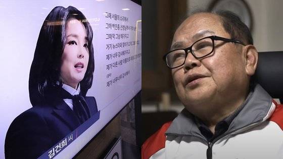이른바 '쥴리 의혹'을 제기한 안해욱 전 대한초둥학교태권도협회장이 2일 검찰에 송치됐다. 중앙포토