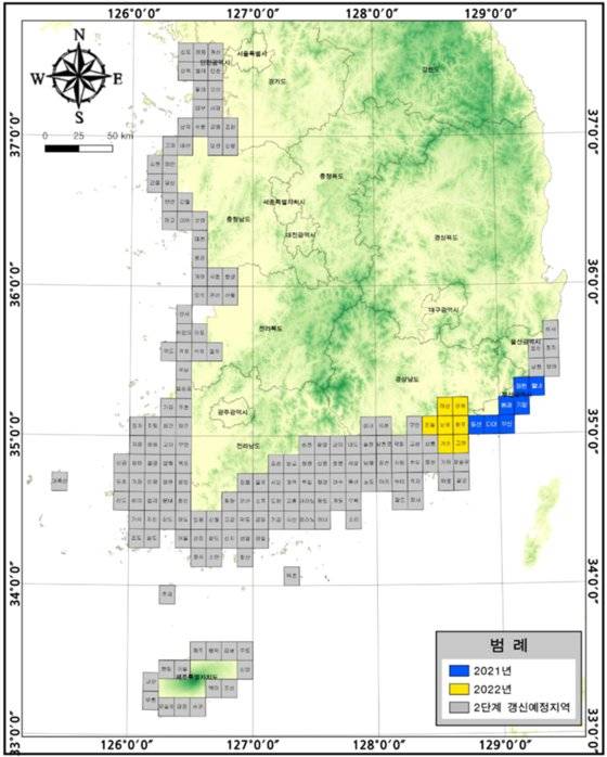 폭풍 해일 침수 예상 지도 2단계 제작 과정(2021~2025년). [국립해양조사원]