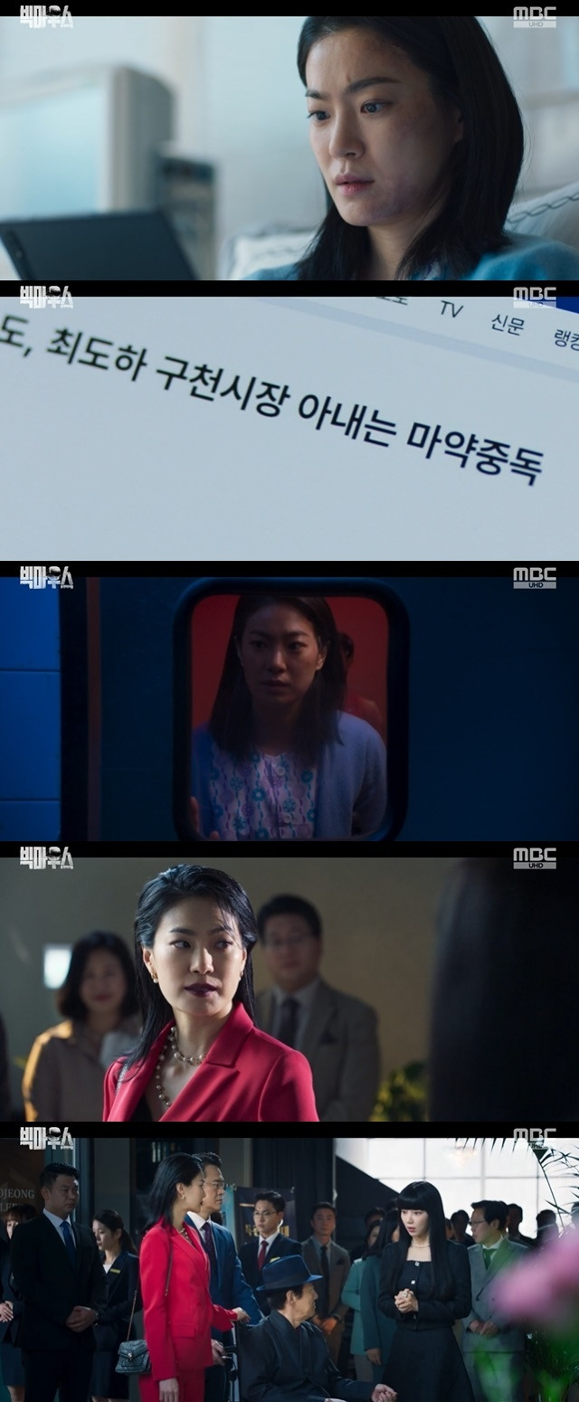 Ok Ja-yeon, who had been ignoring the research conducted in the Hospital lab, has become black from the drug scandal.In the 11th episode of MBCs Golden Earth Drama Big Mouth (playplayed by Kim Ha-ram/director Oh Chung-hwan and Bae Hyun-jin), which was broadcast on September 2, Hyun Joo-hee (Ok Ja-yeon) blackened.Drugs were detected in the blood of Hyun Joo-hee (Ok Ja-yeon), who was involved in a traffic accident last time.Gong Ji-hoon (Yang Kyung-won), who guessed that Big Mouths retaliation began as soon as he saw the news, and took out the results of the drug reaction test through Choi Jung-rak (Jang Hyuk-jin), said, Hyeon Joo-hee was detected with drugs.Please report as loudly as possible, he told his own media company.Hyun Joo-hee, who woke up, was angry when he confirmed that the drug driver was reported alone in the media of Gong Ji-hoon as a provocative headline called drug addiction.Hyun Joo-hee was interested in the underground laboratory where Gong Ji-hoon and the VIP trio were paying attention, and went directly to the lab for the first time after becoming the director.After that, Hyun Joo-hee returned to his face with a shocked face. Then he told Husband Choi Do-ha (Kim Joo-heon) I went to the underground laboratory.It is a very secret place that only a few people go in and out of our Hospital. Professor Seo Jae-yong (Park Hoon-bun) was in charge of it.I want you to be a well-respected politician, not to be contaminated with dirt, but to be as clean as you are now, he said.