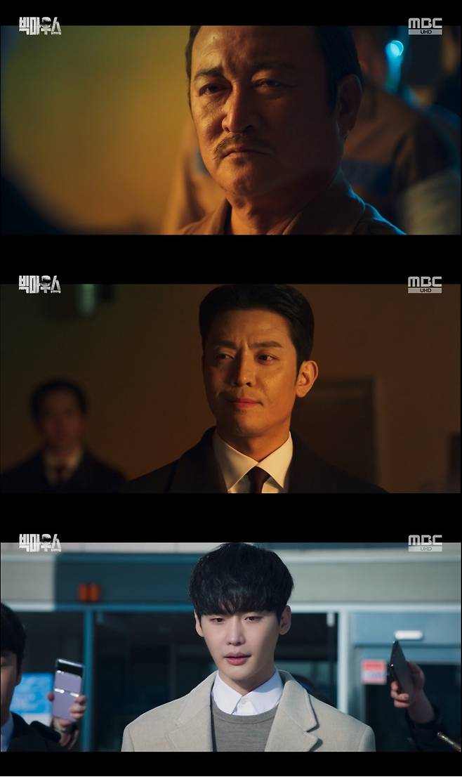 MBC 방송 캡처