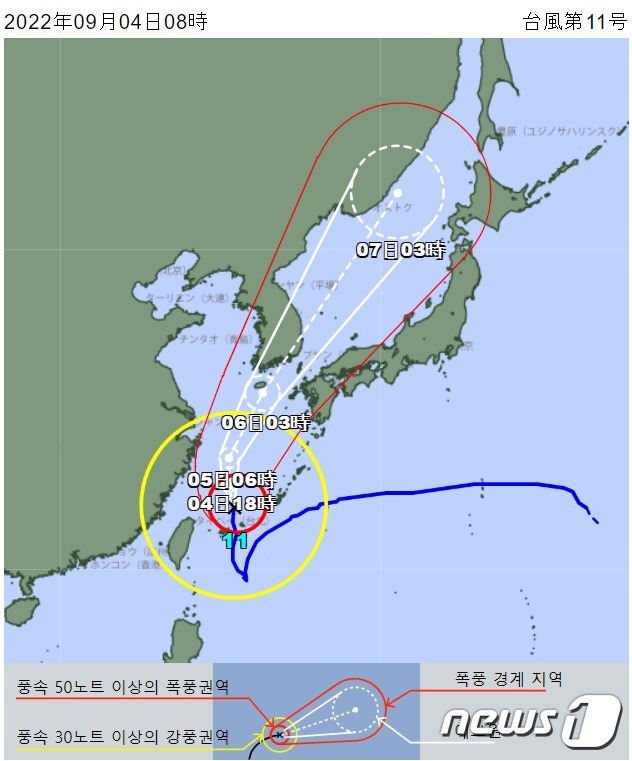 9월 4일 일본 기상청 발표 제 11호 태풍 '힌남노(Hinnamnor)'의 이동 방향.