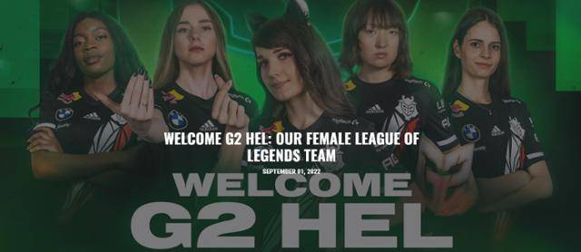 여성 게이머들로만 구성된 리그 오브 레전드(LoL) 프로게임단 G2 HEL. G2 e스포츠 홈페이지 캡쳐