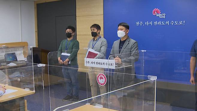 전주시 공유재산 원상복구할 것 세월호 분향소 철거 강조 이미지