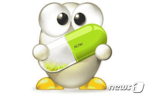 이스트시큐리티 공개용 백신 '알약' (이스트시큐리티 홈페이지 갈무리)