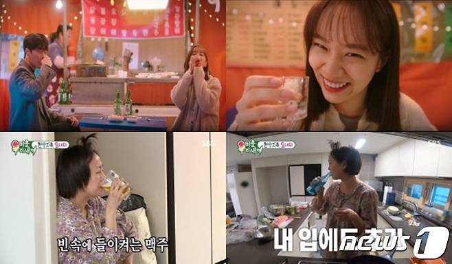 문제음주장면 방송통신심의위원회 제재조치 사례(2021년) (위, 드라마 '간 떨어지는 동거') (아래, 예능 '미운우리 새끼') (한국건강증진개발원 제공)