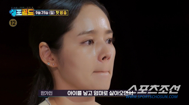 Han Ga-in wept Storm: Whats going on?On the 5th, SBS synfogold released a teaser video featuring a live review of J. Y. Park, Han Ga-in and Li Joaquim.In the trailer, Han Ga-in shed tears silently throughout the stage of a female choir and said, I can not say anything. I had never stood as a person named Kim Hyun-joo while giving birth to a child and living only as a mother.It was so touching to stand here with his name and sing. I have been living in the camera for a long time with Child Birth and childcare, and I have been living as a mother.The reality that the star also disappears his name and is called only mother sometimes seems to have not been clear.On this day, J. Y. Park is also attracted to the stage of a participating team by being knocked down with a moist eye.I was tearful for the first time as I qualifying for synfogold, J. Y. Park said, after admiring the words, for a while.J. Y. Park, still red-eyed, said, Its a chorus. A real chorus. I wanted to hear this.The K-Choruss stage, which brought out the tears and impressions of MCs, can be seen at synfogold, which is broadcasted at 6:30 pm on the 25th (Sunday).