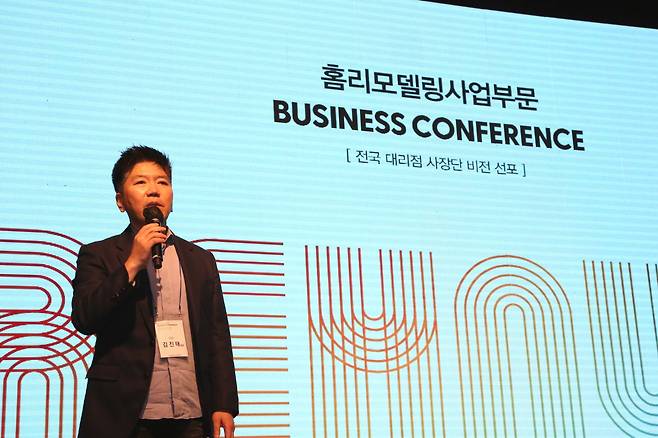 김진태 한샘 대표가 비즈니스 콘퍼런스에서 홈리모델링 대리점의 성장 전략을 발표하고 있다. /한샘 제공
