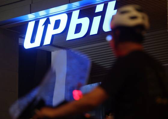 An Upbit cryptocurrency exchange in Gangnam District, southern Seoul. [YONHAP]
