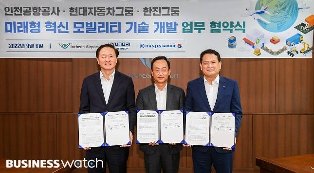 (왼쪽부터) 우기홍 대한항공 사장, 김걸 현대차그룹 기획조정실장, 김경욱 인천공항공사 사장이 업무 협약 체결 후 사진 촬영하는 모습. /사진=현대차그룹 제공.