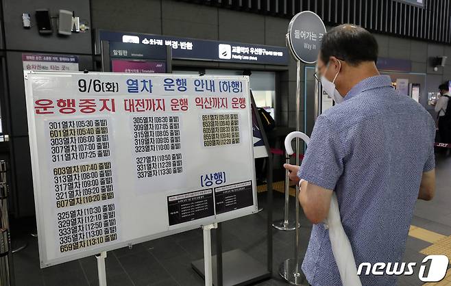 6일 오전 서울 강남구 SRT수서역에서 한 시민이 태풍 '힌남노'로 인한 운행중지 안내문을 살펴보고 있다. 이날 오전 SRT는 대전-부산 구간 운행이 중지되는 등 열차 운행이 중지 및 조정되고 있다. 2022.9.6/뉴스1 ⓒ News1 박세연 기자