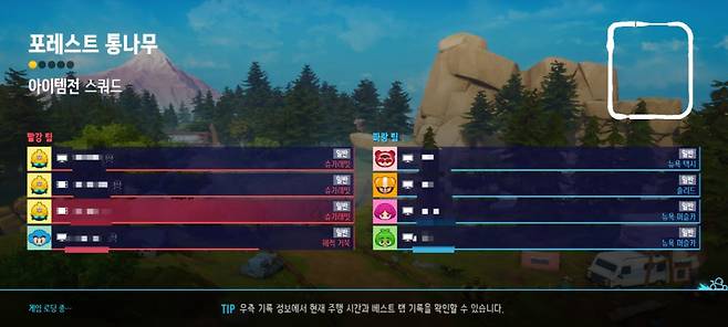 카트라이더:드리프트 게임 화면