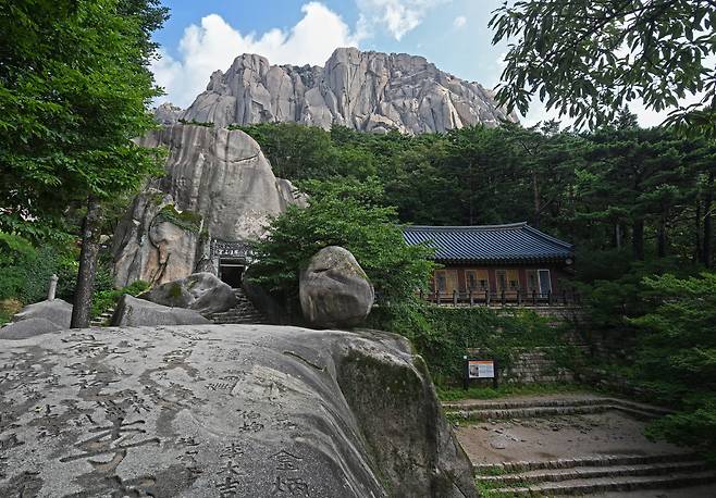 울산바위와 흔들바위