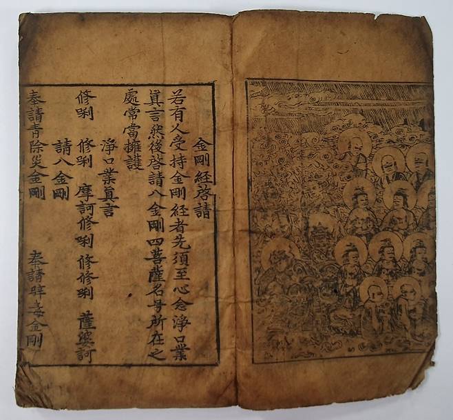 [안동=뉴시스] 육경합부. (사진=경북도 제공) 2022.09.06 *재판매 및 DB 금지