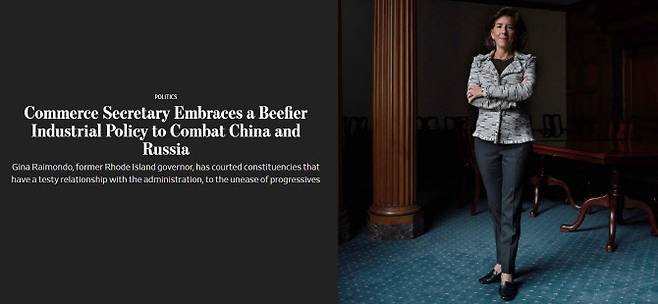 (출처=월스트리트저널)