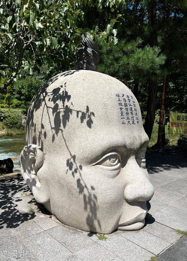 김삿갓문학관 야외 설치작품에 김병언의 시가 새겨져 있다.