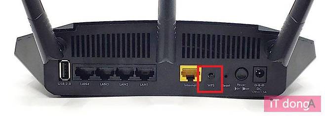 공유기의 WPS 버튼을 누르면 비밀번호 입력 없이 프린터 접속 가능
