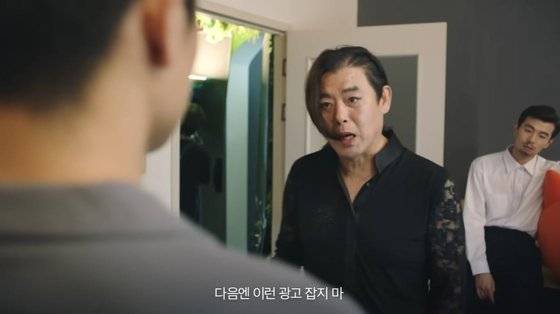 [유튜브 채널 '알바몬 광고 유니버스' 영상 캡처]