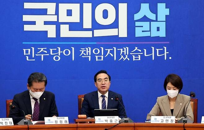 박홍근(가운데) 더불어민주당 원내대표가 7일 서울 여의도 국회에서 열린 최고위원회의에 참석해 발언을 하고 있다. 공동취재사진