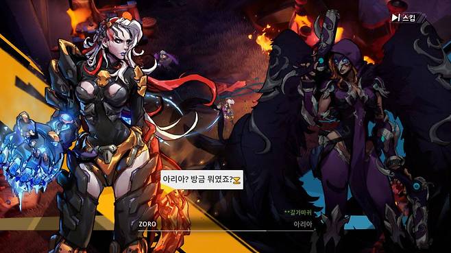 코믹스 풍의 그래픽