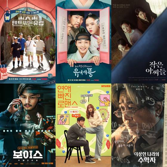 사진=tvN, CJ ENM, 쇼박스 제공