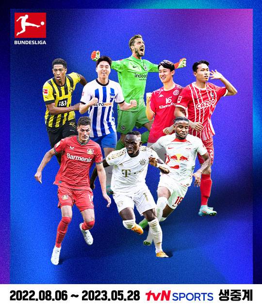 사진=tvN SPORTS 홈페이지 캡처