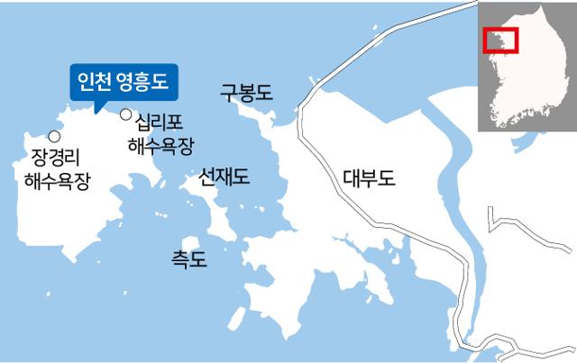 인천 옹진군 영흥면 영흥도·선재도·측도.