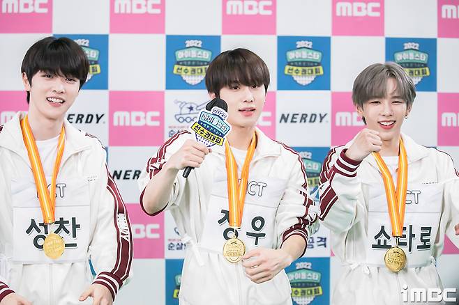 NCT sacrament, Jung Woo, Shotaro Ishinomori Recently, MBC 2022 Idol Star Championship (hereinafter referred to as ) was held at Goyang Indoor Gymnasium in Gyeonggi Province.Ten medals were taken in the 2022 six events, which were held in Cheongbaekjeon.2022three9(Is it possible to)5thirty1, 12(Is it possible to)5twentytwoeleven(Is it possible to)twofiftyE..iMBC