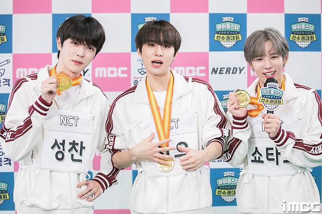 NCT sacrament, Jung Woo, Shotaro Ishinomori Recently, MBC 2022 Idol Star Championship (hereinafter referred to as ) was held at Goyang Indoor Gymnasium in Gyeonggi Province.Ten medals were taken in the 2022 six events, which were held in Cheongbaekjeon.2022three9(Is it possible to)5thirty1, 12(Is it possible to)5twentytwoeleven(Is it possible to)twofiftyE..iMBC