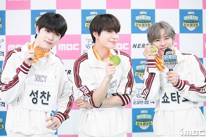 NCT sacrament, Jung Woo, Shotaro Ishinomori Recently, MBC 2022 Idol Star Championship (hereinafter referred to as ) was held at Goyang Indoor Gymnasium in Gyeonggi Province.Ten medals were taken in the 2022 six events, which were held in Cheongbaekjeon.2022three9(Is it possible to)5thirty1, 12(Is it possible to)5twentytwoeleven(Is it possible to)twofiftyE..iMBC