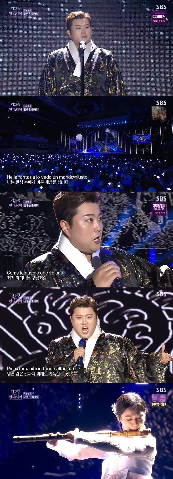 Kim Ho-joong met fans of the house theater through the SBS Chuseok special show Han Gawi Fantasia of Kim Ho-joong which was broadcast on 9th day.The opening ceremony began with Kim Ho-joong singing Nella Fantasia in line with Kim Ji-hyuns performance.Kim Ho-joong told the message that he would like all the wishes of the people to be achieved in the opening video.Kim Ho-joong followed the high-quality Tvarroti Nella Fantasia stage and sang the time of Cho Hang-jo.Kim Ho-joong added a bit of dance, causing the shoulders of some 3,000 Aris (fan club) to shake.Aris responded with a purple wave, and Kim Ho-joong went on to sing I Lived.