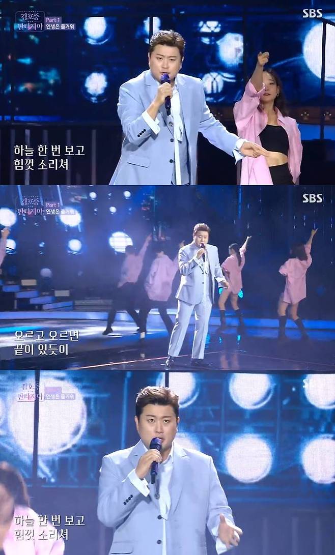 Kim Ho-joong met fans of the house theater through the SBS Chuseok special show Han Gawi Fantasia of Kim Ho-joong which was broadcast on 9th day.The opening ceremony began with Kim Ho-joong singing Nella Fantasia in line with Kim Ji-hyuns performance.Kim Ho-joong told the message that he would like all the wishes of the people to be achieved in the opening video.Kim Ho-joong followed the high-quality Tvarroti Nella Fantasia stage and sang the time of Cho Hang-jo.Kim Ho-joong added a bit of dance, causing the shoulders of some 3,000 Aris (fan club) to shake.Aris responded with a purple wave, and Kim Ho-joong went on to sing I Lived.