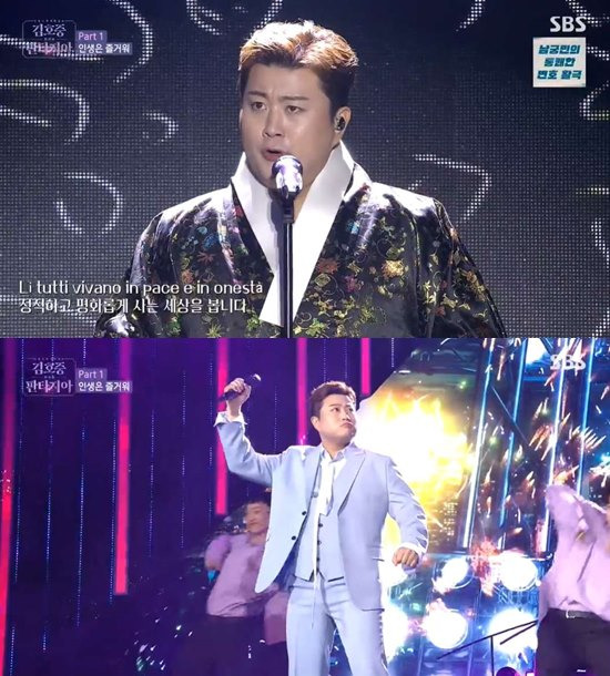 Singer Kim Ho-joong gave his impression of hosting his first TV solo show.9th day SBS Chuseok special show Han Gawi Fantasia of Kim Ho-joong was broadcast.Han Gawi Fantasia of Kim Ho-joong is Kim Ho-joongs first TV solo show.On this day, Kim Ho-joong opened a spectacular opening stage with the song Nella Fantasia and Sometimes.Kim Ho-joong said: Thanks to you, Im going to have a solo show, really this is something I can never do alone.It is a miracle made with you, he said, thanking the fans.Kim Ho-joong said, What comes to mind when you are Fantasia? I want to express it as a dream you want to achieve.I will try to do a (single show) with my heart so that the dream I want to achieve in your life can be achieved. Photo: SBS