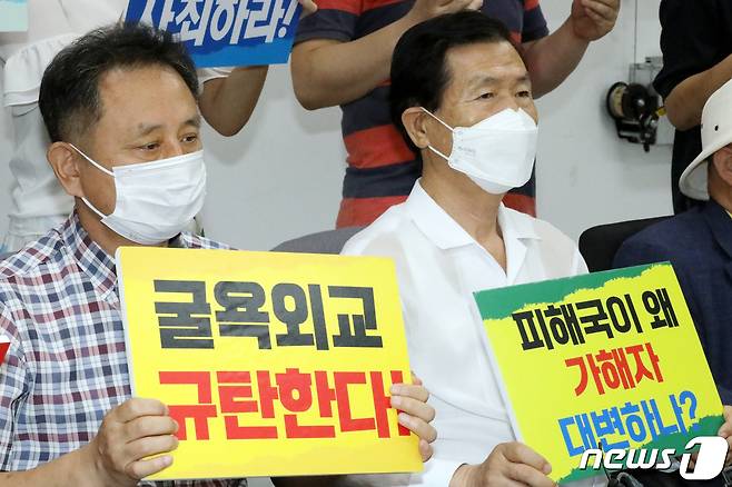 일제강제동원시민모임 활동가들이 지난 1일 오전 광주시의회 시민소통실에서 기자회견을 열고 외교부의 대법원 의견서 제출을 즉각 철회하고 공개 사과할 것을 요구하고 있다. 2022.9.1/뉴스1 ⓒ News1 이승현 기자