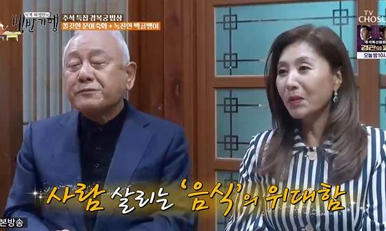 Husband Kim Han-gil also appeared in a surprise appearance while Choi Myeong-Gil appeared in the White Half Travel, and was admitted to the Intensive Care unit and reported the pain of lung cancer.Choi Myeong-Gils Husband Kim Han-gil also appeared in a surprise appearance on TV Chosuns White Half Travel broadcast on the 9th.Choi Myeong-Gil and Huh Young-man met in front of Gyeongbok Palace on the day.The two moved to a restaurant where they could feel the holiday atmosphere, and Huh Young-man showed a nervous appearance and said, I did not sleep yesterday, Choi Myeong-Gil is coming. Choi Myeong-Gil laughed, saying, I like your face for the first time today.I arrived at the restaurant.Choi Myeong-Gil said, I was watching TV yesterday, and I was in a state of pregnancy and fullness during the filming of Drama. I was drunk when I was 80kg in weight. He said, I was full of my body. I recalled.Choi Myeong-Gil asked about the character.When asked if he was firm and unwavering, he said, Unlike strong images, he is not. The older he gets, the more he tries to listen to others.Huh Young-man introduced the store, saying, It is a house run by a owner of a clean personality. The owner welcomed him, saying, The real thing is more beautiful.Huh Young-man mentioned Husband Kim Han-gil and said, The announcement of the marriage of two people is like a day before. Choi Myeong-Gil said, The first was discharged and the second was army. At this time, Husband Kim Han-gil suddenly appeared, Its been a long time, he said humorously, shaking hands to Long-Gil.Huh Young-man also welcomed the appearance of the complete couple.In a friendly atmosphere, Huh Young-man carefully asked Kim Han-gil for his health.First, Kim Han-gil said, I heard that my body was uncomfortable. Kim Han-gil said, It was not a little uncomfortable.Choi Myeong-Gil was there for him.Kim Han-gil said, I was hospitalized for a month in an intensive care unit and my wife nursed without a Caregiver. Choi Myeong-Gil said, I was unconscious, but every time I came back for a while, I found my way. Kim Han-gil laughed.Choi Myeong-Gil said, I have to eat something to get my energy, but I went to my favorite Naengmyeon house in Husband. When I was in the car when I could not move a few steps, I delivered Naengmyeon by the tray. Kim Han-gil recalled, My wife gave me a hand in the situation where I could not use it. I conveyed my heartfelt heart.On the other hand, TV Chosun White Half Travel is a program that the foodie Huh Young-man finds the meaning and value of true taste in a simple neighborhood table and broadcasts every Friday at 8 pmWhite Half Travel