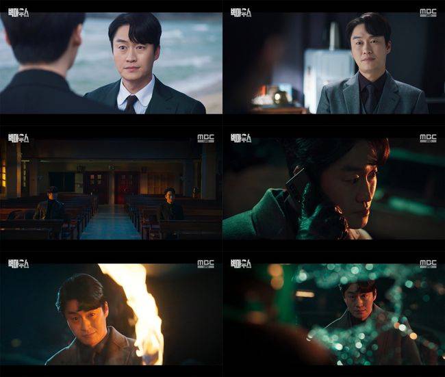 방송화면 캡처