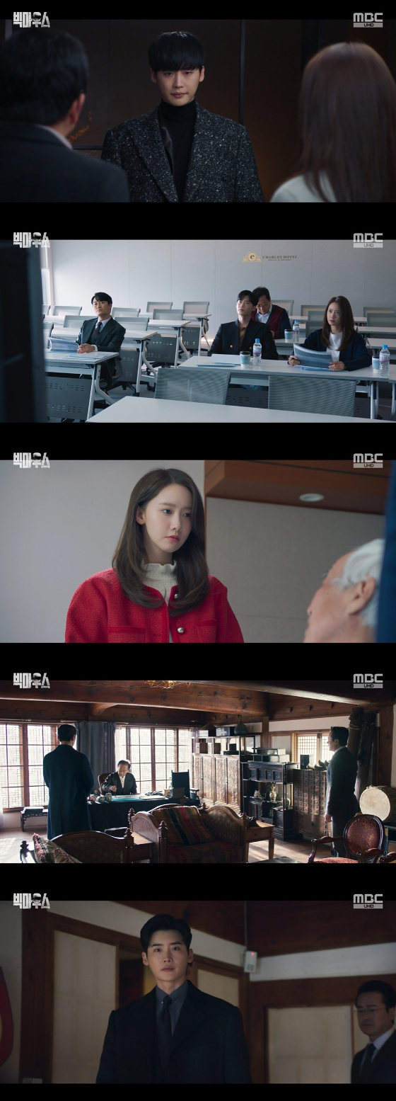 MBC 금토드라마 '빅마우스'에서 이종석이 2대 빅마우스에 등극했다./사진=MBC 금토드라마 '빅마우스' 방송 화면 캡처