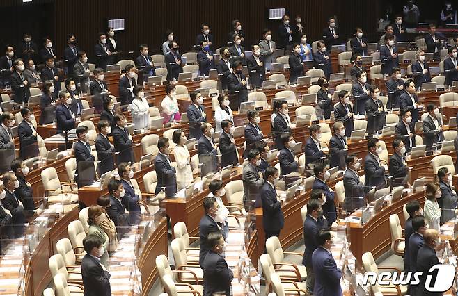 제21대 후반기 국회의원들이 지난 1일 오후 서울 여의도 국회에서 열린 제400회 국회(정기회) 제1차 본회의 개회식에서 국민의례를 하고 있다. (공동취재)/뉴스1 ⓒ News1 이재명 기자